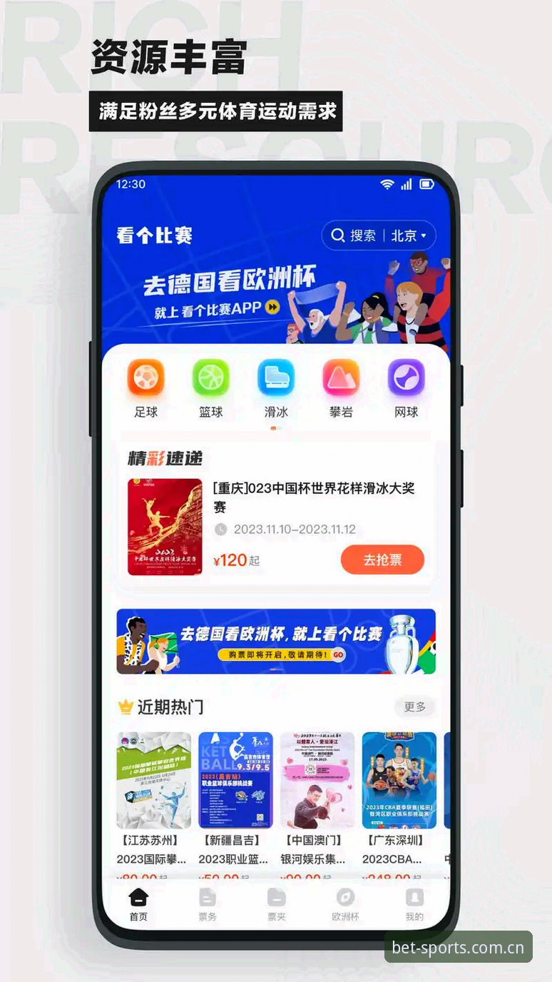 必博体育app手机版 必博体育app手机版 vs 电脑版:哪个更适合你?实战派全面对比