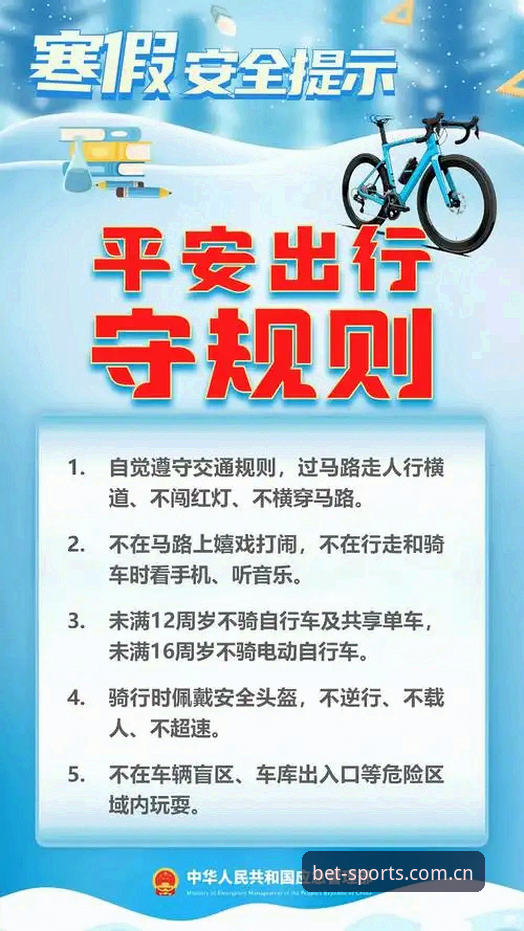 最新必博官方版本 最新必博官方版本实用指南:三步完成安全下载与账户保护