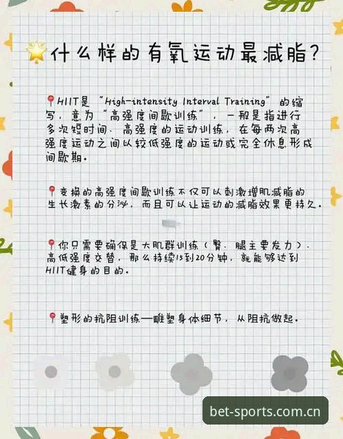 深入剖析必博怎么样：从平台体验到实用技巧的全面指南