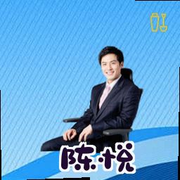 陈悦