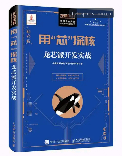 资深用户分享：必博体育升级实战经验，从版本迭代看平台进化