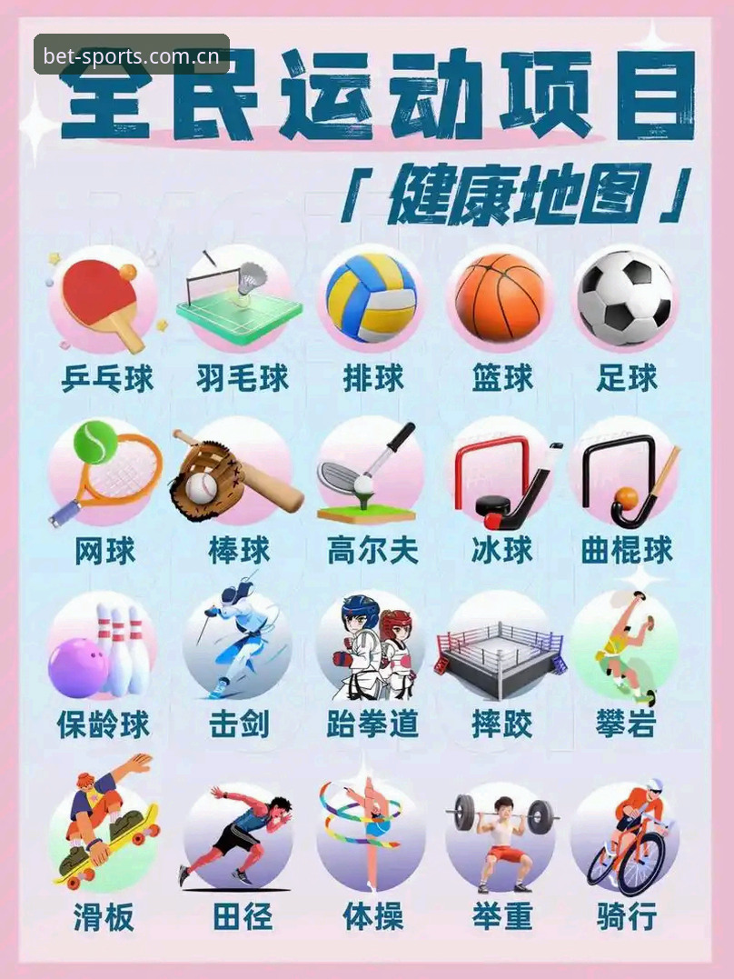 必博体育娱乐平台必备 必博体育娱乐平台必备实用指南:从下载到畅玩的完整攻略